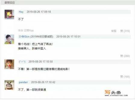 黑豹2和蚁人3为什么又上映了？