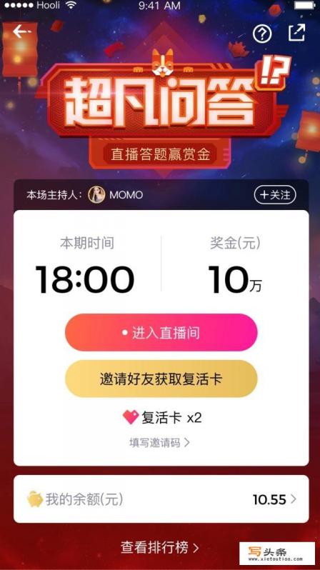 小米8为什么用不了挑战答题助手？