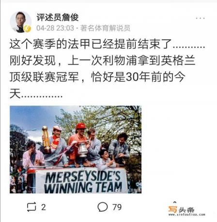 c罗为什么不能上法甲？