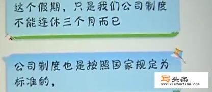 “病假已请满！”成都孕妇请假保胎遭解雇，公司：她旷工4天，是按制度办事, 你怎么看？