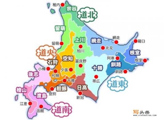 北海道是哪个省的城市？