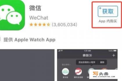 苹果手机如何下载应用app？