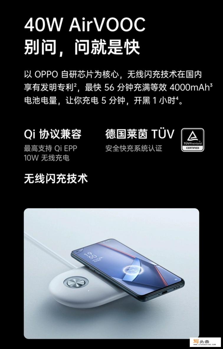 oppo ace2手机怎么样？