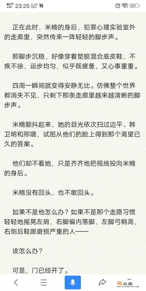 求一本言情小说的名字？