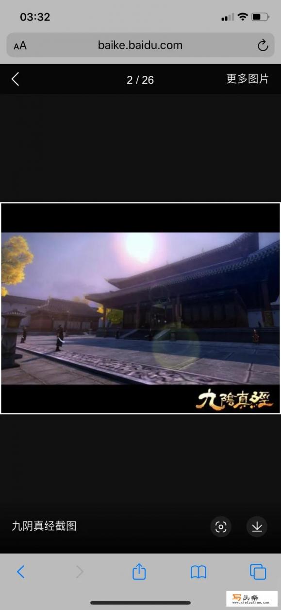 神仙道3剑灵角色有哪些？