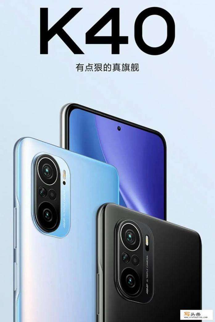 红米note 12 pro 参数？