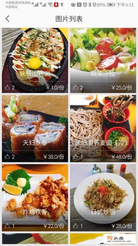 青岛城阳区比较好的日本料理店有哪些？