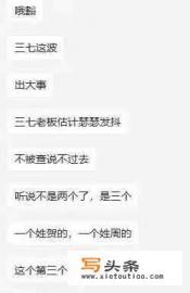 谁知道中国游戏机禁令是怎么回事？