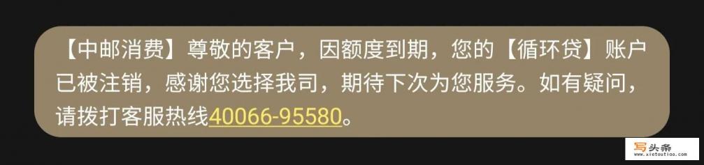 利息最低的正规贷款app，这几个利息低得让你哭？