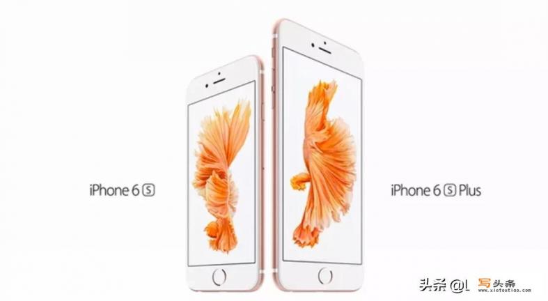 iphone 6s plus现在还能用吗？