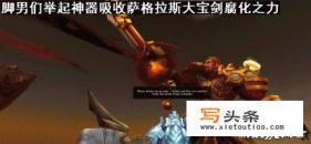 魔兽世界7.0大秘境各层难度差别解析wow7.0大秘境各级难度差别大吗？