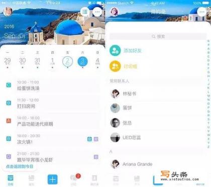 手机如何查看应用的使用时间？