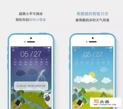 手机如何查看应用的使用时间？
