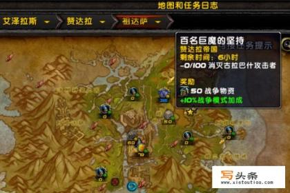 斗破苍穹魔兽山脉属于哪个帝国？