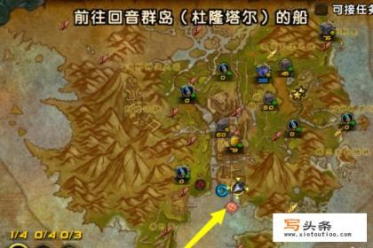 斗破苍穹魔兽山脉属于哪个帝国？