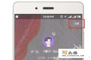 怎么弄生日倒计时日历？