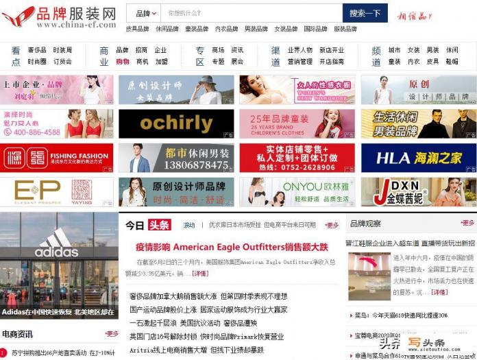 买冬装用什么app？
