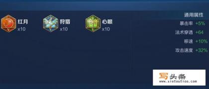 露娜怎么玩？