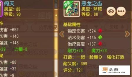 梦幻西游手游魔王寨完整攻略？