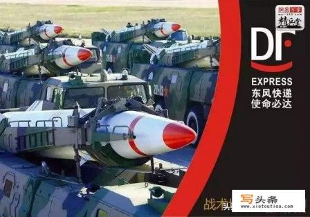 国防七子大学有是什么时候开始称呼的？
