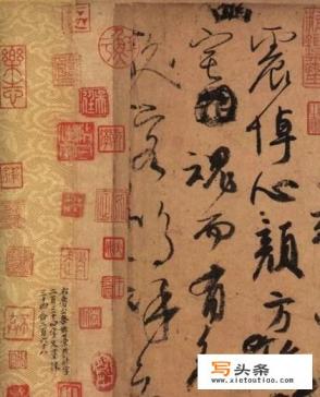 祭侄文稿全文？