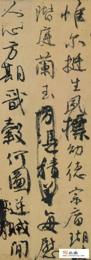 祭侄文稿全文？