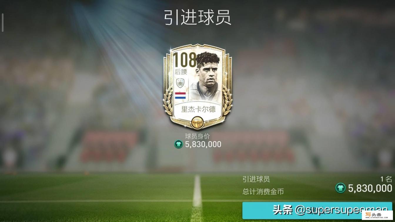 法甲积分相同怎么算排名？