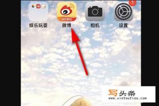 苹果怎么关闭应用程序？