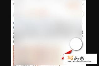 苹果怎么关闭应用程序？