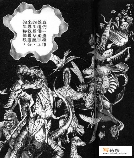 北极魁斗作者？