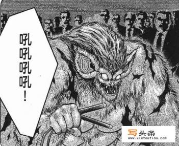 北极魁斗作者？