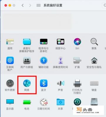 mac电脑查看mac地址？