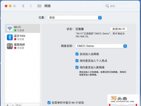 mac电脑查看mac地址？