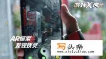 中国可以玩精灵宝可梦go了吗？