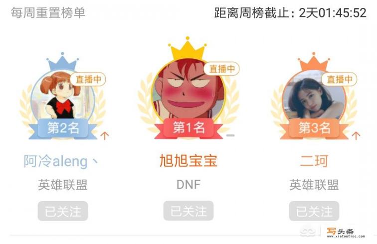 斗鱼直播电脑网页版官方？