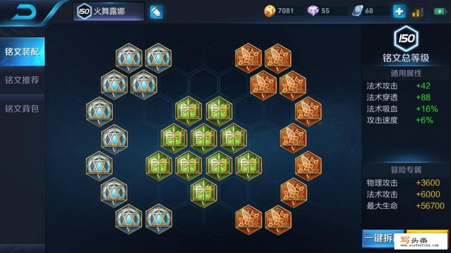 不知火舞的历史资料是什么？