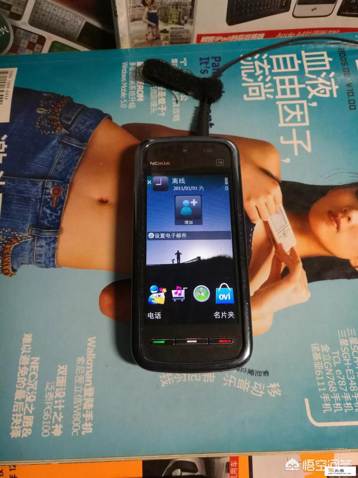 诺基亚功能机怎么查真伪？