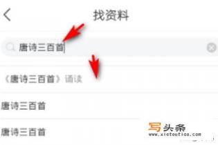 学习通怎么使用？
