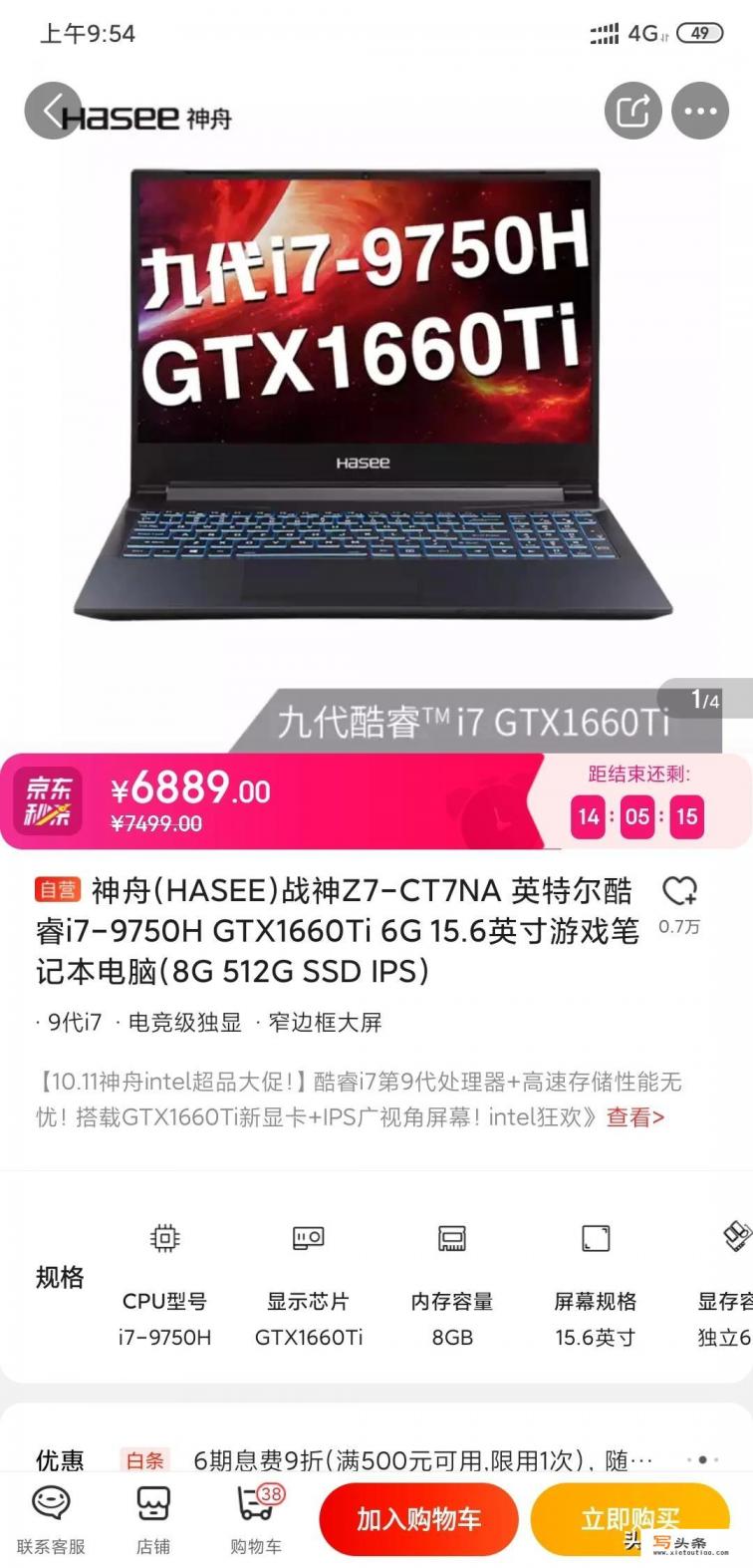 什么软件可以看工程车报价？