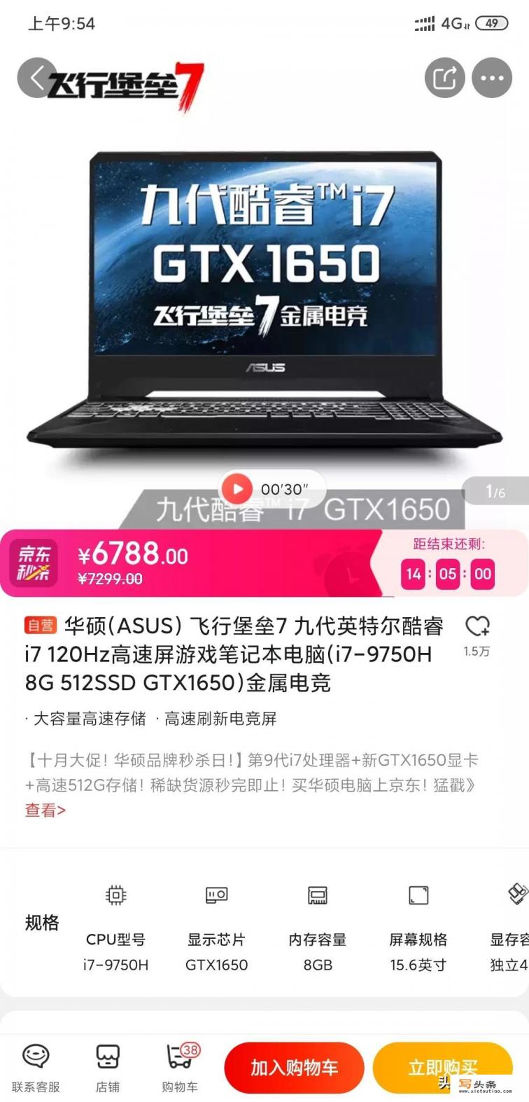 什么软件可以看工程车报价？