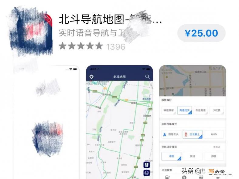 我们现在可以使用北斗导航了吗？为何北斗地图还收费呢？