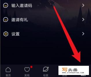 恋爱物语房间跟随功能在哪打开？