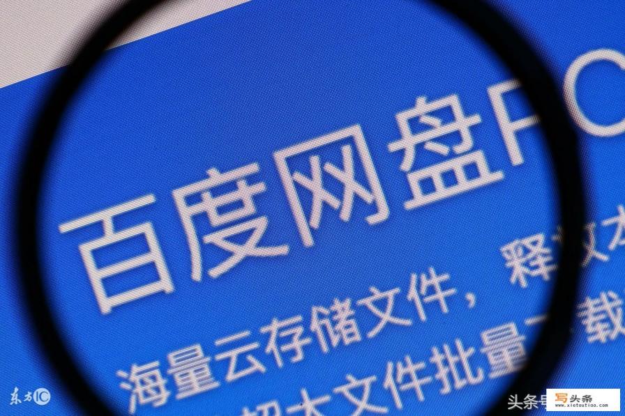 为什么访问网页会进入网盘？