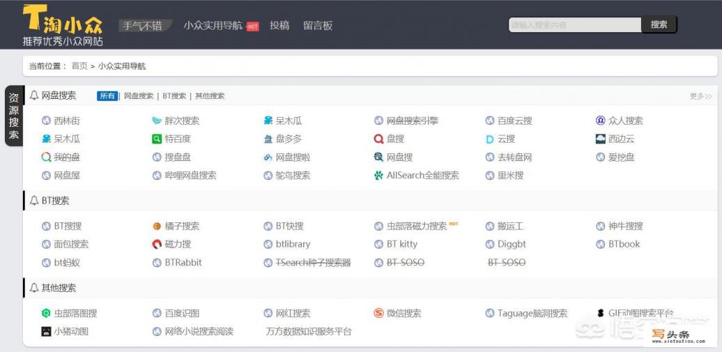 为什么访问网页会进入网盘？