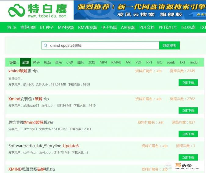 为什么访问网页会进入网盘？