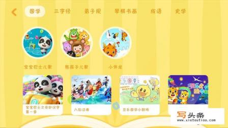 有哪些可以听儿歌、讲故事的育儿软件？