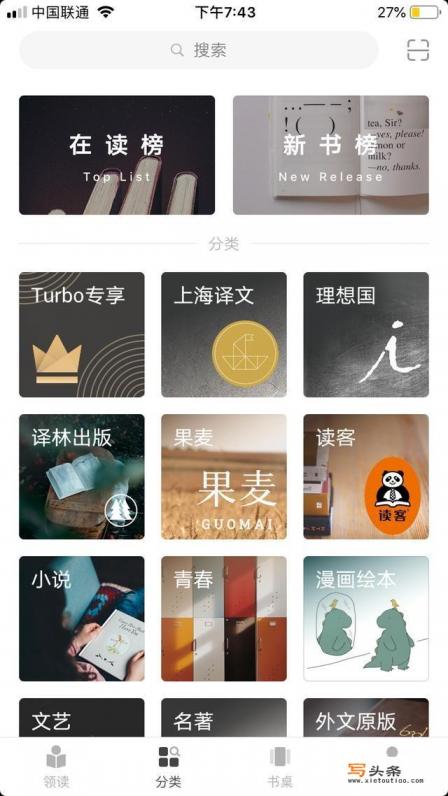番茄小说安卓和苹果互通吗？