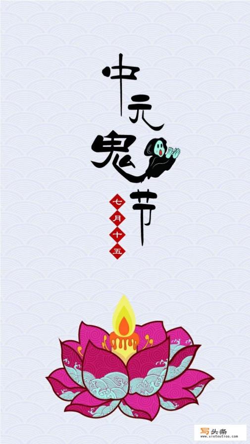 梦幻西游中元节活动怎么玩？