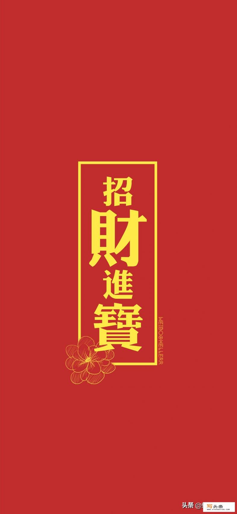 wallpaper保存的壁纸怎么看？