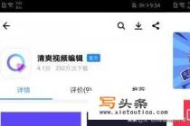 动漫小视频制作软件哪个好？